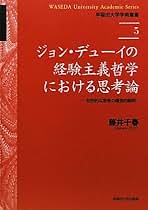 Amazon.co.jp: 藤井 千春: 本